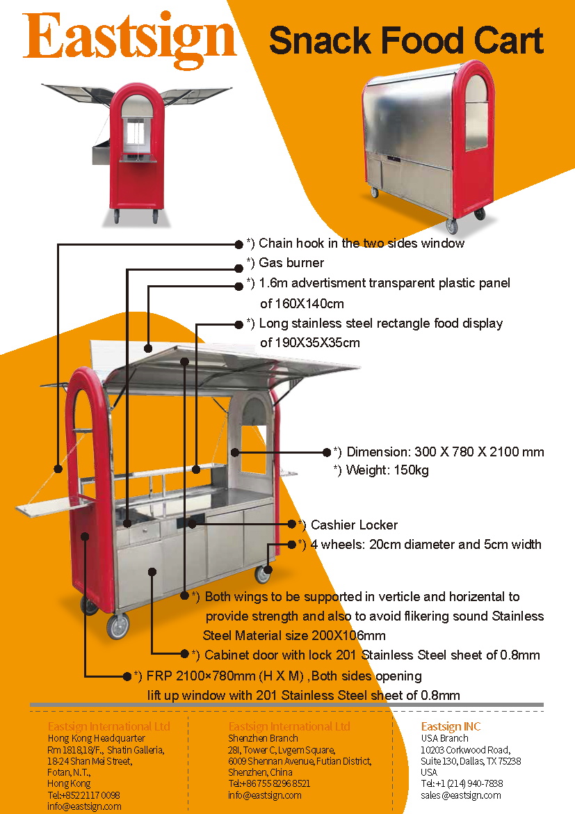 Snack Food Cart